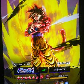 石20000個！UL悟空4赤７凸完凸！ULベジータ4.LL悟飯2 | ドラゴンボールレジェンズのアカウントデータ、RMTの販売・買取一覧