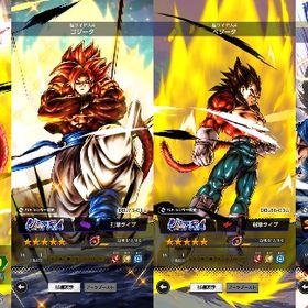 🌈✨悟空4完凸 ベジータ4 ゴジータ4 合体ゴジータ 石58000個‼️🌈✨即購入⭕️ | ドラゴンボールレジェンズのアカウントデータ、RMTの販売・買取一覧