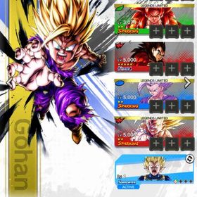 引退垢🔥新キャラ悟飯🔥URベジ4🔥 | ドラゴンボールレジェンズのアカウントデータ、RMTの販売・買取一覧