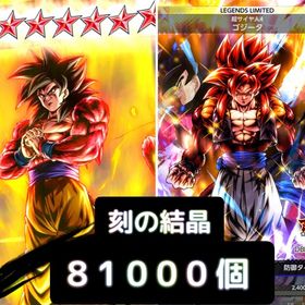 🌸神初期垢🌸刻の結晶81000 UL超フルパワー悟空4 完凸 他強キャラ多数 | ドラゴンボールレジェンズのアカウントデータ、RMTの販売・買取一覧