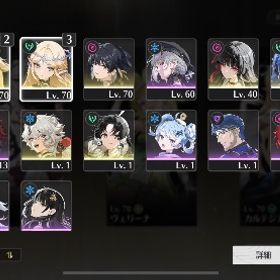 鳴潮アカウント 訳あり | 鳴潮(Wuthering Waves)のアカウントデータ、RMTの販売・買取一覧