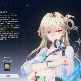 リンネー完凸餅 | 鳴潮(Wuthering Waves)のアカウントデータ、RMTの販売・買取一覧