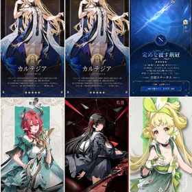 〘入金待ちLV20〙カルテジア1凸/定めを覆す荊冠/シャコンヌ/千咲(ちさ)/ヴェリーナ | 鳴潮(Wuthering Waves)のアカウントデータ、RMTの販売・買取一覧