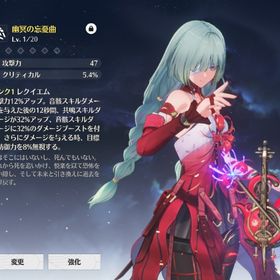 【Lv4 初期垢】★5フローヴァ + 幽冥の忘憂曲 ★5ヴェリーナ ★5凌陽 ★5栄枯の湖岸 | 鳴潮(Wuthering Waves)のアカウントデータ、RMTの販売・買取一覧