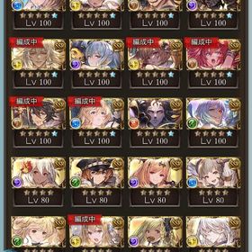 【引退】【ファーストオーナー】【誕生日未設定】【ガチャ即時天井可能】 十天衆・十賢者全員レベルMAX | グラブルのアカウントデータ、RMTの販売・買取一覧