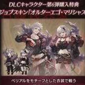 特典 | グラブルのアカウントデータ、RMTの販売・買取一覧