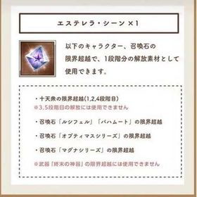 特典 | グラブルのアカウントデータ、RMTの販売・買取一覧