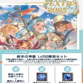 待ち | グラブルのアカウントデータ、RMTの販売・買取一覧