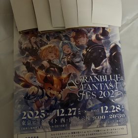 グラブルフェス2025来場者特典＋リアルガチャ6回分 セット | グラブルのアカウントデータ、RMTの販売・買取一覧