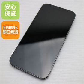 アイフォーン(iPhone)の超美品 SIMフリー iPhone13 Pro 256GB アルパイングリーン M000(スマートフォン本体)