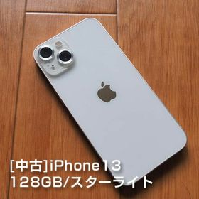アップル(Apple)の【中古/美品】iPhone13★スターライト（128GB）SIMフリー(スマートフォン本体)