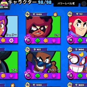 引退垢 パワー11✖️71体引退アカウント 今から始める人向け緑盾、赤盾、紺盾、虹盾、ガチバトルなど最短即日で承ります！冬休み特別セール‼️みんな来年も頑張ろう‼️ブロスタパスも買って...スターシェリー‼️超激レアアカウント‼️急ぎ！トロ85000！キャラほぼ育成済み。スキン多数所持エイリアン❗️魔課金❗️総トロ10万❗️パフィー21個持ち❗️マスター、トプラン(歴代)‼️プロゲーマーゆたぴとフレンドの激レ...ブロスタ最速で代行します。引退垢引退垢全キャラ所持！パワー11 81体！ハイチャ70体以上！ブロスタマスター引退アカウント(めっちゃ安くしました)ブロスタアカウント古参アカウント‼️トロフィー75000越え‼️引退引退垢ブロスタ 商品の説明欄に詳細書いてます！破格‼️ 全キャラ所持パワー11が77体‼️古参スキンありブロスタアカウント販売引退 お譲りブロスタ1000トロ代行します これは買わないでください⚠キャラ、...ガチバ全マス垢ヒーロービビ所持垢総トロ45911最安値です！ブロスタ引退垢 破格ブロスタアカウント引退垢トロフィー13000弱 キャラ60体越えブロスタ トロ上げ、トップランカー、ガチバトル代行ブロスタ引退代行、秘密厳守、実績多数ガチバトル代行レジェンドまでブロスタ.クラロワ 引退垢強引退垢‼️全キャラ所持 課金額5万以上‼️今日限定超破格引退垢ブロスタジジ代行ブロスタ引退垢