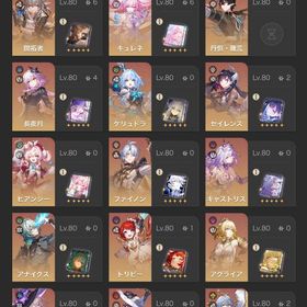 キュレネ、ホタルなど完凸引退垢 | 崩壊スターレイル(崩スタ)のアカウントデータ、RMTの販売・買取一覧