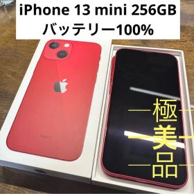 iPhone 13 mini レッド256 GB SIMフリー本体