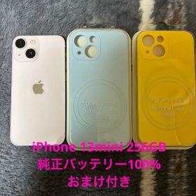 Apple iPhone 13mini ピンク 256GB バッテリー100%