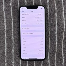 iPhone13mini 256GB SIMフリー 美品 iFace 76%