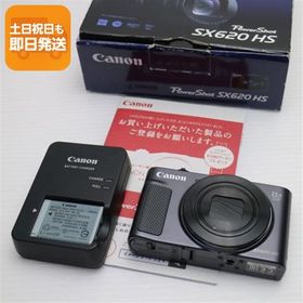 超美品 PowerShot SX620 HS ブラック 即日発送 コンデジ Canon 本体 あすつく 土日祝発送OK