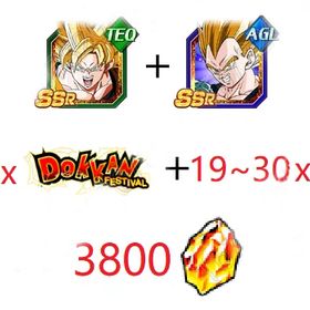 Android専用！龍石3800個以上 | ドッカンバトルのアカウントデータ、RMTの販売・買取一覧