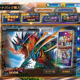 デュエプレ_90,000Goldアカウント | デュエプレ(デュエルマスターズ プレイス)のアカウントデータ、RMTの販売・買取一覧