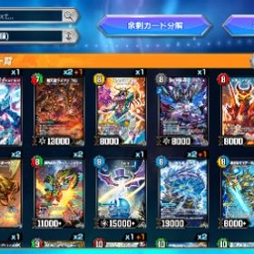 シク、SR大量強垢 | デュエプレ(デュエルマスターズ プレイス)のアカウントデータ、RMTの販売・買取一覧