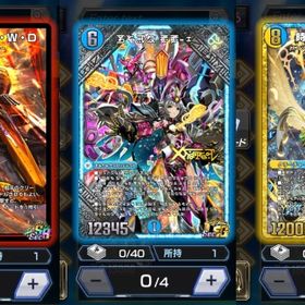 【45,000Gold‼️パックチケット計240枚以上‼️】赤青アウトレイジ | デュエプレ(デュエルマスターズ プレイス)のアカウントデータ、RMTの販売・買取一覧