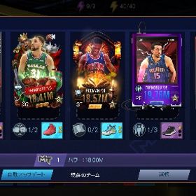 ‼️引退垢‼️ | NBA 2K Mobile Basketballのアカウントデータ、RMTの販売・買取一覧