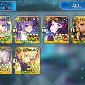 Only _120宝具5所持3種 | FGOのアカウントデータ、RMTの販売・買取一覧