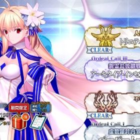 引退垢 星5鯖45体 オルガマリー宝具5 人権サポ複数所持 黒聖杯完凸 | FGOのアカウントデータ、RMTの販売・買取一覧