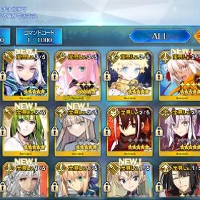 値下げ ラムダリリス宝具10 他星5宝具2多数 | FGOのアカウントデータ、RMTの販売・買取一覧