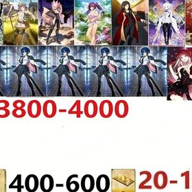 🍓迅速対応🥽🥽 | FGOのアカウントデータ、RMTの販売・買取一覧