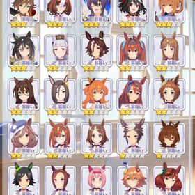 初期 強サポ3種完凸、ステイゴールド、シングレオグリ、石3.5万 | ウマ娘のアカウントデータ、RMTの販売・買取一覧