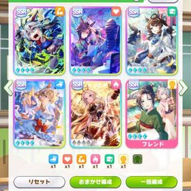 初期🌈ジュエル70000 環境SSR 完凸 誕生日未設定 DMM未連携 | ウマ娘のアカウントデータ、RMTの販売・買取一覧