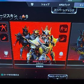 引退垢 | APEX Legendsのアカウントデータ、RMTの販売・買取一覧