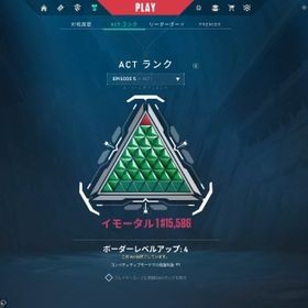 引退垢 廃課金 初期メアド譲渡可能 取り返し100%無し 限定ほぼコンプ | VALORANT(ヴァロラント)のアカウントデータ、RMTの販売・買取一覧