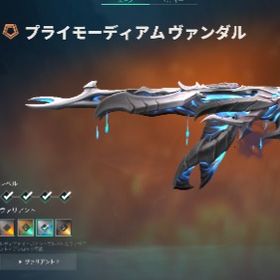 破格 人気スキン多数 ランク アセンダント1 | VALORANT(ヴァロラント)のアカウントデータ、RMTの販売・買取一覧