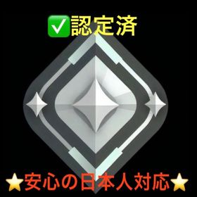 👑実績400↑👍最安値⚠️即対応！⭐️メアパス変更可能！🔥シルバー🔥スマーフアカウント！ | VALORANT(ヴァロラント)のアカウントデータ、RMTの販売・買取一覧