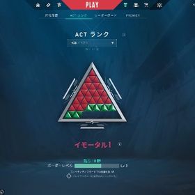 元イモータル現汗2の引退アカウント 人気スキン多 | VALORANT(ヴァロラント)のアカウントデータ、RMTの販売・買取一覧