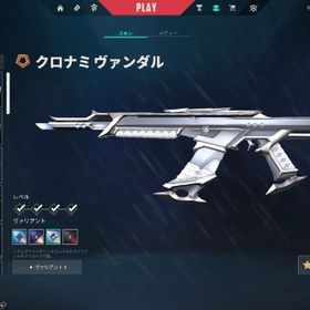 引退 | VALORANT(ヴァロラント)のアカウントデータ、RMTの販売・買取一覧