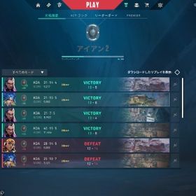 無課金アイアンアカウント | VALORANT(ヴァロラント)のアカウントデータ、RMTの販売・買取一覧