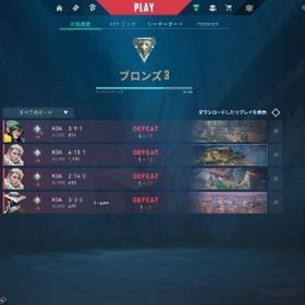 無課金ブロンズアカウント | VALORANT(ヴァロラント)のアカウントデータ、RMTの販売・買取一覧