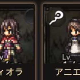 即時対応 【画像のキャラ】+ルビ44000~60000個+聖導石117個+（星4.5~星5）22-3 | オクトラ(オクトパストラベラー)のアカウントデータ、RMTの販売・買取一覧