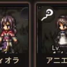 良垢 | オクトラ(オクトパストラベラー)のアカウントデータ、RMTの販売・買取一覧