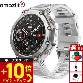 アマズフィット AMAZFIT スマートウォッチ T-Rex 3 ヘイズグレー 腕時計 メンズ レディース SP170069-C221