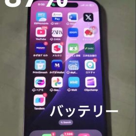 iPhone14Promax 128GB パープル シムフリー E シムオンリ