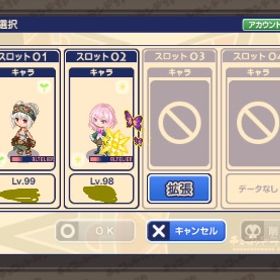 引退垢 オルタリエ99 ティノ2 オーバーグリード | チョコットランド(チョコラン)のアカウントデータ、RMTの販売・買取一覧