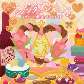 ¥50〜バラ売り【スイートバレンタインルーム】アイランド&ホム | リヴリーアイランドのアイテム、RMTの販売・買取一覧