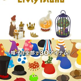 ¥50〜バラ売 【Livly's History リヴリーアクセコレクションVol.1】 | リヴリーアイランドのアイテム、RMTの販売・買取一覧