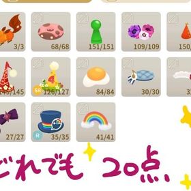 リヴリーアクセサリー 20点 | リヴリーアイランドのアイテム、RMTの販売・買取一覧