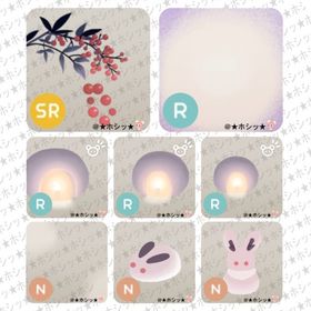 星空と暮れの島 アイランド 8点セット A | リヴリーアイランドのアイテム、RMTの販売・買取一覧