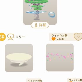 無重力ガーデン | リヴリーアイランドのアイテム、RMTの販売・買取一覧